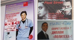 Вот как оказывается зарабатывают зарубежные знаменитости в России! (19 фото)