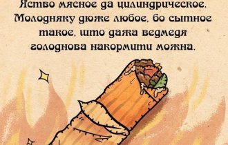 Интернет по-русски или как объяснить жителю Древней Руси новомодные слова (15 фото)