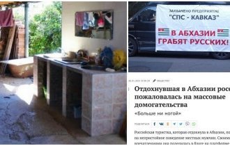 "Обокрали и приставали": как русские туристы отдыхают в Абхазии (18 фото)