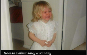 Почему дети плачут?! (13 фото)