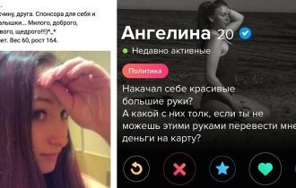 С доходом менее 50 000 рублей не беспокоить: запросы современных женщин (21 фото)