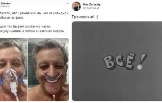 "Спасибо за счастливое детство": пользователи соцсетей скорбят о смерти Бориса Грачевского (15 фото)