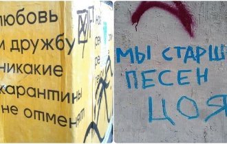15 привлекающих внимание надписей на стенах, которые красноречиво общаются с жителями России (16 фото)