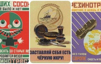 25 шедевральных плакатов, доказывающих, что в СССР была крутая реклама (26 фото)