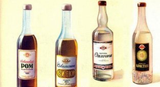 Алкоголь в СССР (13 фото)