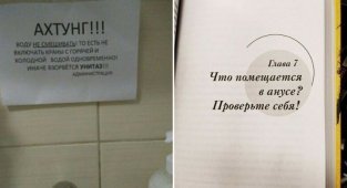 Звучит как вызов: провокации, которые даже уравновешенного человека подтолкнут к действию (15 фото)