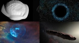 Самые необычные объекты во Вселенной. Часть 2 (33 фото)