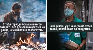 Говорят, что горькая правда лучше сладкой лжи: истины, которые никто не хочет слышать (31 фото)