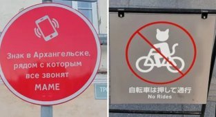 Берегитесь фей, аборигенов и котов на велосипедах: 18 странных предупреждающих знаков (20 фото)