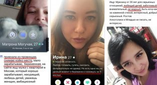 Нужен с квартирой и машиной: как беременные и женщины с детьми знакомятся в интернете (15 фото)