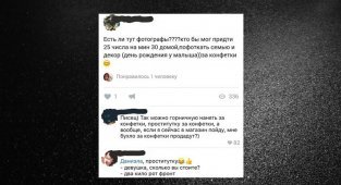 Наглость - второе счастье: про товарищей, которые переплюнули абсолютно всех (16 фото)