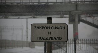 Москва непарадная (60 фото)