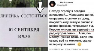 Поборы, тупеж и поножовщина: поймут те, кому скоро провожать детей в школу (20 фото)