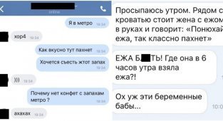 15 ситуаций, которые поймут только те, кто общался с беременными (16 фото)