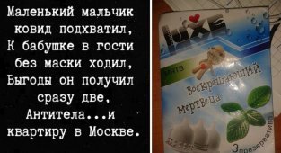 Убойный черный юмор, за который могут попросить пояснить (16 фото)