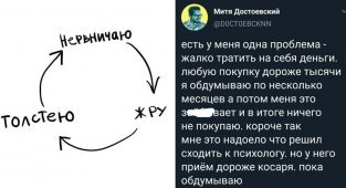 Когда попал в замкнутый круг: жизненные ситуации, которые многим очень близки (15 фото)