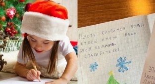 О чем пишут дети Деду Морозу: 15+ самых интересных посланий главному новогоднему волшебнику (19 фото)