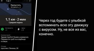 Убойная подборка из серии "Чёрный юмор", которую было страшно размещать (20 фото)