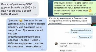 "Катюш, ну какие деньги?": любители халявы, которые окончательно оборзели (19 фото)