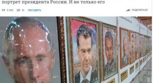 Очень странные ситуации с российских просторов (15 фото)