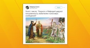 Новый вид хамства и неуважения: голосовые сообщения (15 фото)
