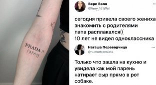 "Плевать им на ваши сантиметры": откровения мужчин и женщин, которые состоят в отношениях (16 фото)