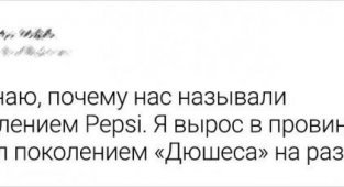 Пользователи Сети о советском детстве (12 фото)