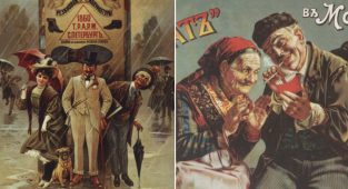 Агитационные и рекламные плакаты Российской Империи (39 фото)