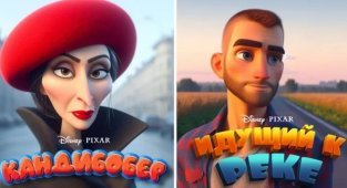 Meme characters in the style of Pixar cartoons (11 photos + 8 videos)