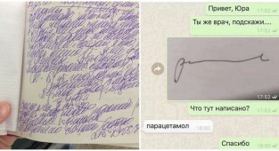 "Доктор, я жить-то буду?": 15 примеров убойного почерка врачей, напоминающего шифр (16 фото)