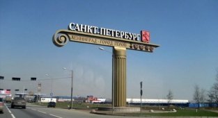 Бродя по Санкт-Петербургу (40 фото)