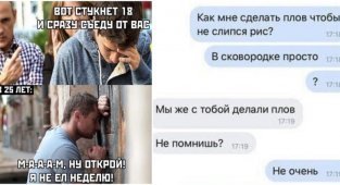 Тот момент, когда съехал от родителей (17 фото)