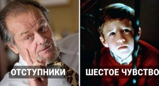 10 фильмов, концовка которых стала для зрителей полной неожиданностью (11 фото)