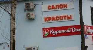 Ситуации, с которыми можно столкнуться только в России (15 фото)