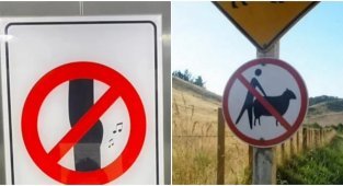 Причудливые знаки, к которым требуется пояснительная бригада (15 фото)