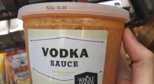 Подборка странных и непривычных продуктов в зарубежных магазинах (16 фото)