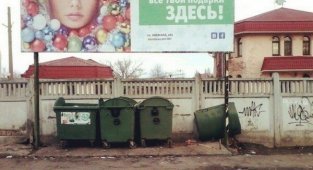 Наши реалии (50 фото)