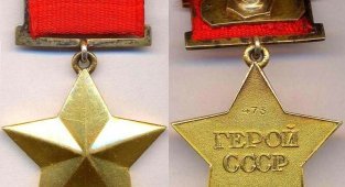 Медали СССР (56 фото)