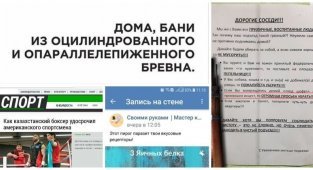 Опараллелепиженный инцест удосрочил протесатантку (23 фото)