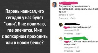 Убойные опечатки, которые круто меняют смысл сказанного и заставляют смеяться до слез (17 фото)