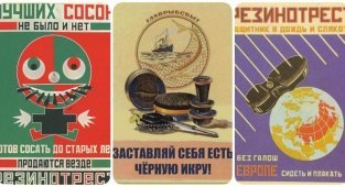 25 шедевральных плакатов, доказывающих, что в СССР была крутая реклама (26 фото)