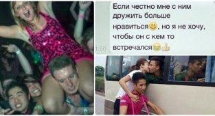 Пост посвящается тем бедолагам, которые так и не смогли покинуть френдзону (17 фото)