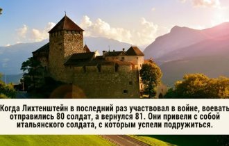 30 случайных фактов обо всем на свете (31 фото)