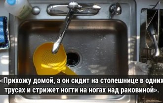 28 историй о гостях, которые поразили хозяев своим наглым поведением (29 фото)