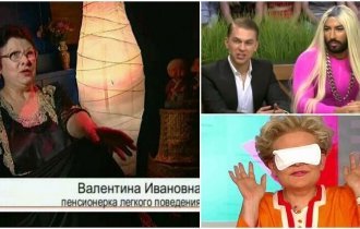 Треш на российских передачах: идиотские шоу и странные гости (20 фото)