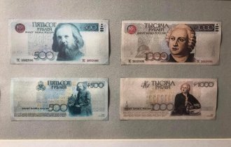 Каким мог быть дизайн российских банкнот (5 фото)