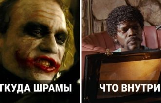 10 знаменитых загадок из кино и теории, которые их раскрывают (11 фото)