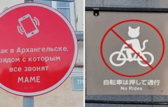 Beware of fairies, natives and cats on bicycles: 18 strange warning signs (20 photos)