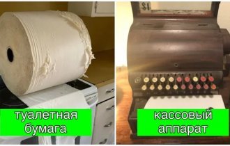 13 вещей  из прошлого, которые кардинально отличаются от привычных  для нас современных аналогов (14 фото)