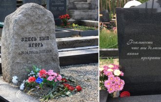 Креативные надгробия: оптимиста даже могила не исправит (21 фото)